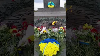 Могила Неизвестного солдата. Киев. Украина. 8.05.2023
