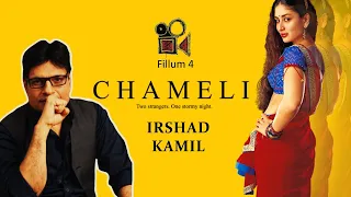 FILLUM | CHAMELI (Teaser) | IRSHAD KAMIL