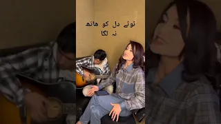 harf Nazan nazan song with urdu subtitles.. lyrics. tiktok trend song.