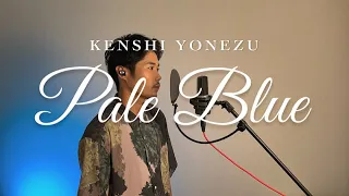 【歌ってみた】Pale Blue/米津玄師　TBSドラマ『リコカツ』主題歌（フル歌詞付き）Covered by Gaaary