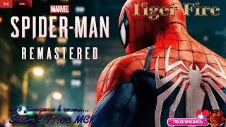 Marvel’s Spider-Man Remastered Прохождение на русском #15 Заходите в гости...