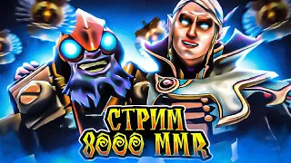 🔴Ранг титан : от 7500 до 8500 ММР - Инвокер - тинкер player . |  ДОТА 2 СТРИМ | DOTA 2 | ПАТЧ 7.34 .