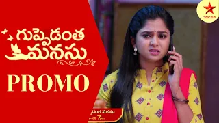 Guppedantha Manasu - Promo | 30th Jan 2023 | Star Maa Serials | Mon-Sat at 7 pm | Star Maa