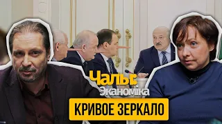 Лукашенко: «Правительство начинает врать и дезинформировать президента» | Чалый:Экономика