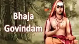 Bhaja Govindam - Adi Shankaracharya