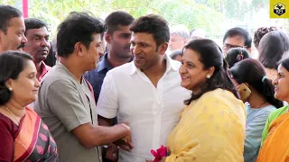 Puneeth Rajkumar With Family Members Happy Moments Memorable Video | Shivarajkumar | Puneeth Sisters