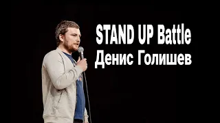 Денис Голишев | 9 хвилин стендап-комедії | STAND UP Battle 2018