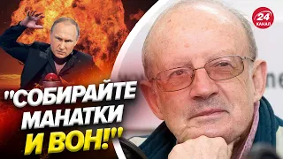 🔴 ПИОНТКОВСКИЙ: Путин планировал четвертую мировую войну как реванш? @Andrei_Piontkovsky