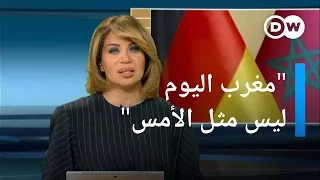 ديبلوماسي ألماني سابق يشرح "رفض" المغرب للمساعدات الألمانية  | المسائية