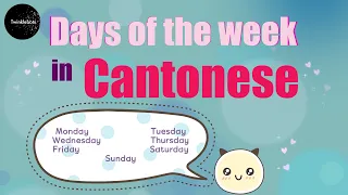 Learn Chinese. Days of the Week in Cantonese. 星期 - 粵語