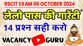 RSCIT Exam important question 2024 Rscit exam Most important Questions 2024 Rscit Paper Leak 10March