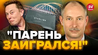 😡Сенат США взбешен! Илон МАСК таки ОТКЛЮЧАЛ Starlink ДЛЯ ВСУ! – ЖДАНОВ рассказал все подробности