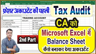 Tax Audit AY 2022-23 |Balance Sheet for Tax Audit in Excel By Accountant|CA Office Me Tax Audit work