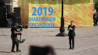 За кадром інавгурації: такого дорогого виступу "Кварталу" треба ще пошукати