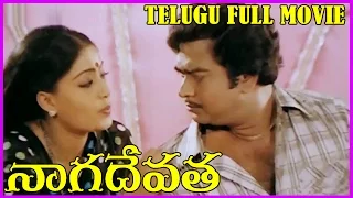 Naga Devatha || Telugu Full Length Movie || Arjun, Ranga Nath , VijayaShanthi, Rajini