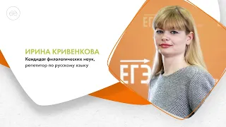 Как понять, Н или НН писать в русском на ЕГЭ?
