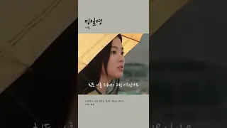 정일영 기도 가을동화 OST 송승헌, 송혜교, 원빈