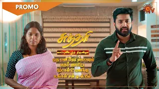 Sundari - 1 Hr Special Episode Promo | 22nd May 2022 @ 2PM  | Sun TV Serial