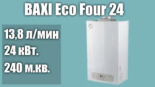 Настенный газовый котел BAXI Eco Four 24