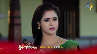 Geetha Govindam Latest Promo | Episode 265 | Mon-Sat 2:00pm | 8th December 2022 | ETV Telugu