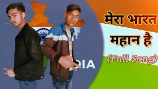 EliceBoy - Mera Bharat Mahan Hai | Rap song [Full Video Song]| @Drop Studio