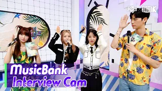 (ENG)[MusicBank Interview Cam] 마마무+  (MAMAMOO+ Interview)l@MusicBank KBS 230804