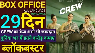 crew box office collection total worldwide 29 day Kareena Tabbu Kriti na Racha Itihaas