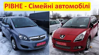 Рівне автобазар - сімейні автомобілі (Сценіки, Зефіри, С4 Пікассо, Пежо 5008 та Тоуран)