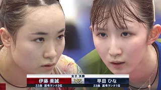 【日本語実況解説】伊藤美誠 vs 早田ひな 最強黄金世代 “みまひな対決”｜第5回パリ五輪日本代表選考会 女子決勝