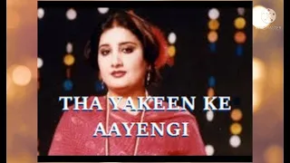 Tha Yaqeen Ke Aayegi Yeh Raatan Kabhi Bhi | Melodious Performance by Naheed Akhtar