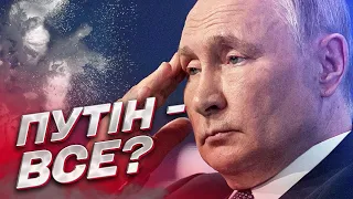 У Путина осталось два выхода - плохой и очень плохой! | ГУДКОВ У ФЕЙГИНА