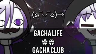 Undertale AUs sansest // Gacha life → Gacha club // (чит.опис)  ෆUwUෆ