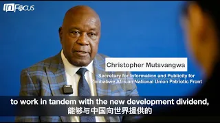 InFocus | Zimbabwe, China together promote human rights through development
