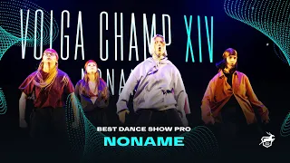 VOLGA CHAMP XIV | BEST DANCE SHOW PRO | noname