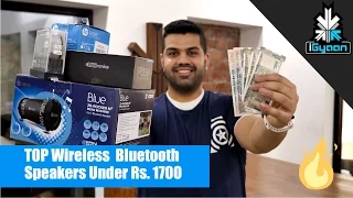 Top Tech Wireless Bluetooth Speakers Under Rs. 1700 - Budget Shopping