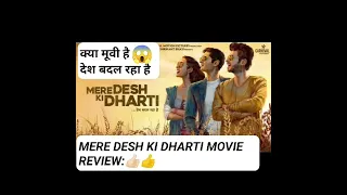Mere Desh ki dharti movie Review #bollywood #explore #moviesreviews