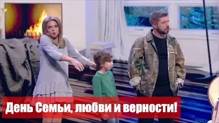 Воспитание и отношения в семье. Отцы и дети. Отдых на день семьи | Дизель cтудио приколы, май 2019