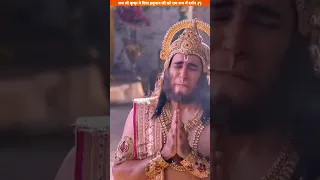 जब श्री कृष्ण ने दिया हनुमान जी को राम रूप में दर्शन😱 #shorts #viral #krishna #hanuman #trending #yt