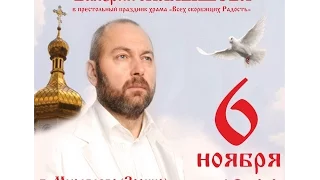 Благотворительный концерт Валерия Малышева на родине монахини Мисаилы