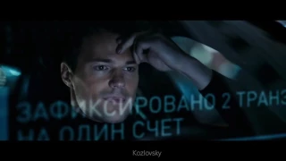 Духless2 | Козловский