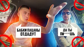 Gopnik under salt broke the taxi driver's glass and fled