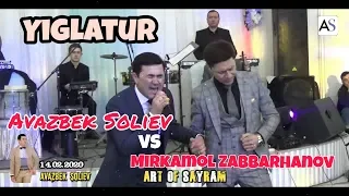 💥AVAZBEK SOLIEV VS MIRKAMOL ZABBARHANOV - YIGLATUR 2020 🎼| АВАЗБЕК СОЛИЕВ & МИРКАМОЛ ЗАББАРХАНОВ