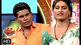 Chammak Chandra Performance | Extra Jabardasth | 12th April 2019    | ETV Telugu