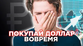 Российский рубль утонет в нефти? Курс Доллара, Курс Евро, Курс Рубля  - прогноз на август и сентябрь