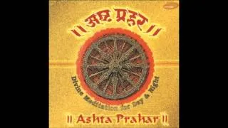 Pratham Shabad Omkaar - Ashta Prahar (Sanjeev Abhyankar)