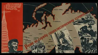 советские радио плакаты и радио заставка (передаём сигналы точного времени или звуки из детства)