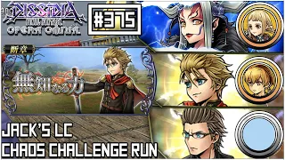 [DFFOO JP] Jack's Lost Chapter | CHAOS Challenge Run | Ultimecia, Jack, Ignis