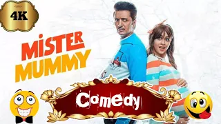Mister Mummy Funny Official Trailer Riteish Deshmukh | Genelia Deshmukh | IAA COMEDY #TSeries