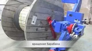 Стойка отдающая (подающая) для размотки кабеля с барабанов СРКБ 16ТДГ