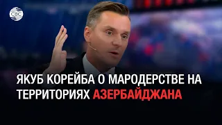 Политолог призвал завести уголовные дела на компании, незаконно добывавшие ресурсы в Карабахе